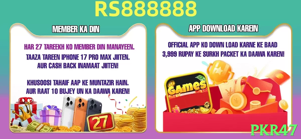 pkr47 App - 5